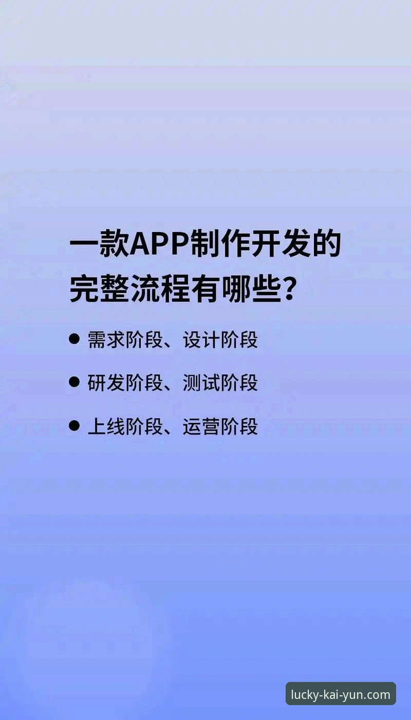 kaiyun开云平台多端联动使用教程：从下载到无缝体验的全流程指南