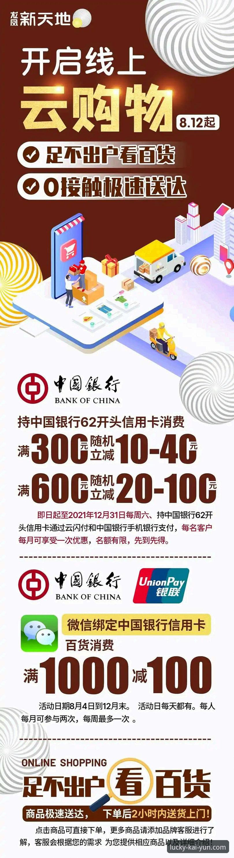 资深用户分享：开云体育多端联动下载不了怎么办？实战经验与解决心得