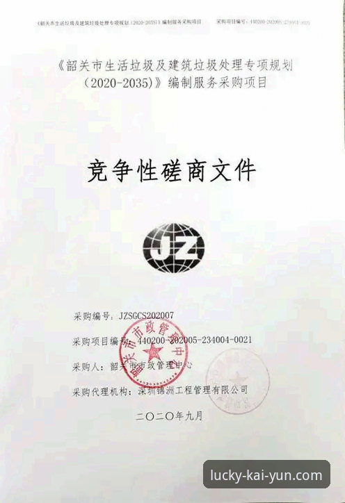开云官网首页安全吗 kaiyun开云平台使用安全实用指南:老用户教你如何放心使用