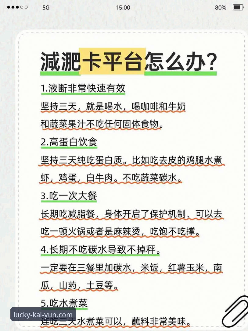 开云体育多端联动下载不了怎么办 资深用户分享:开云体育多端联动下载不了怎么办?实战经验与解决心得