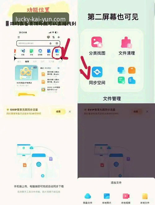 kaiyun开云平台最新动态：一站式安装教程分享，老用户手把手教您轻松上手
