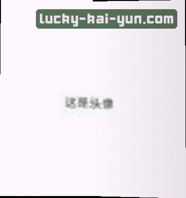 李婷