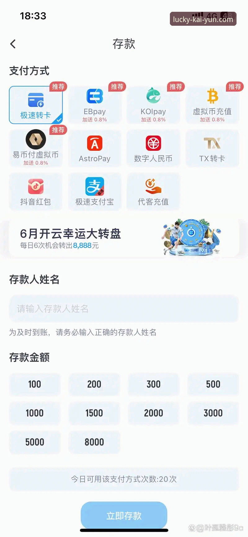 开云体育安全吗 开云体育安全吗?老用户分享真实使用体验